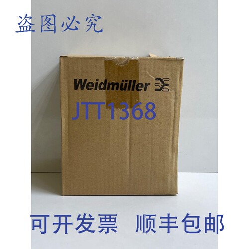 原装供应 1251220000 Ecoline CP 直流缓冲器 24V 20A