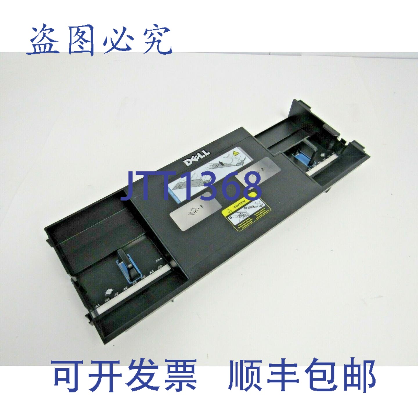 原装供应 DP899 0DP899 PowerEdge R710 内存散热罩 17-1 25-