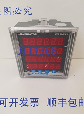 原装供应ELMEASURE eNavigator EN8400
