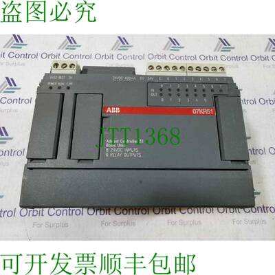 原装供应07KR51-L18  07KR51 基本单元 1SBP260011R1001