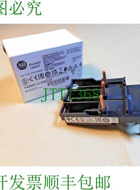 原装供应Allen Bradley 140MT-C-PEC23 连接模块（NIB）