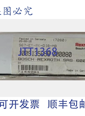 原装供应REXROTH 进口工业 S67-ET-BK-DI8-M8 IP/以太网耦合器 91