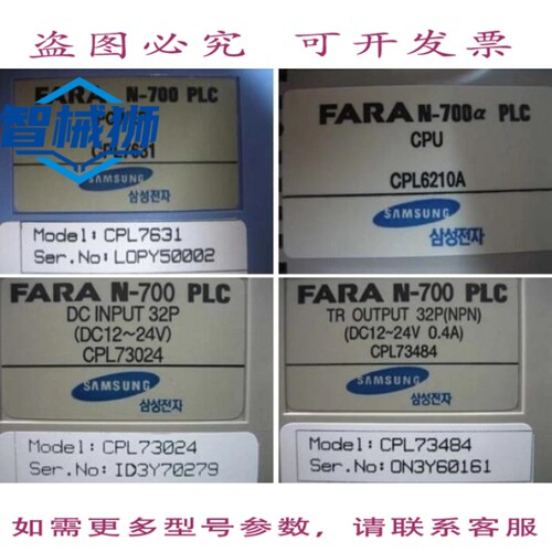 原装供应 SAMG/CPL6210A CPL73024 CPL73484 CPL7407 CPL7421 CPL