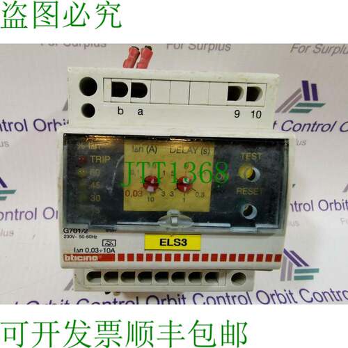原装供应G701/2 bticino ELS3 / ELS4 安全变压器-批号 3 件