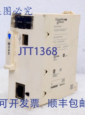 原装供应BMXP341000 MODBUS 模块 P341000