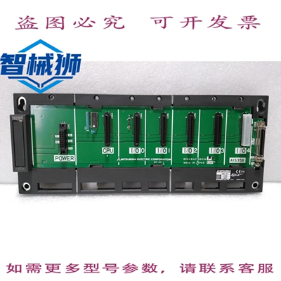 原装供应 /A1S35B/底座单元 6槽