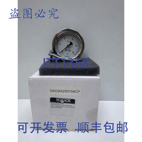 原装供应NOSHOK 25-410-15-psi-SPMC 1/4 NPT 背接头，2.5 压力表