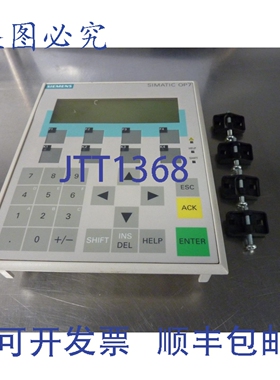 原装供应6AV3 607-1JC30-0AX1 操作面板 OP7-DP12 液晶显示屏 307