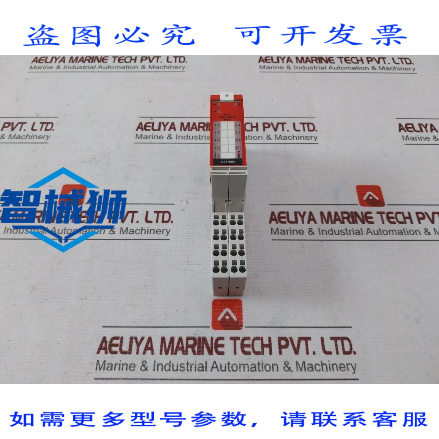 原装供应 ALLEN-BRADLEY 1734-OB8S 伺服 B 24VDC SEGURIDAD FUEN