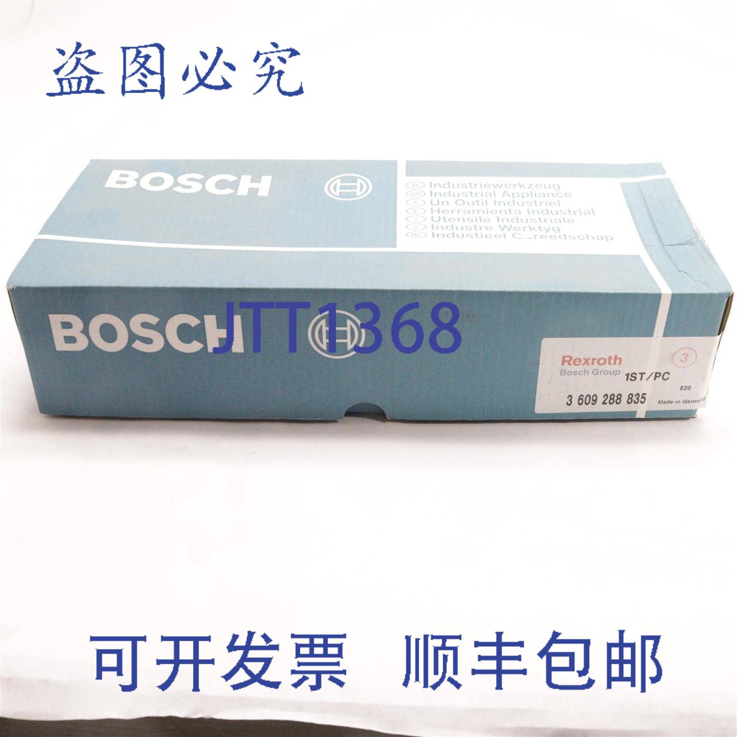 原装供应REXROTH 四通插座炊具 3 609 288 835