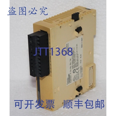 原装供应TWDDRA8RT 输出模块 Twido - 8 路输出 - 继电器