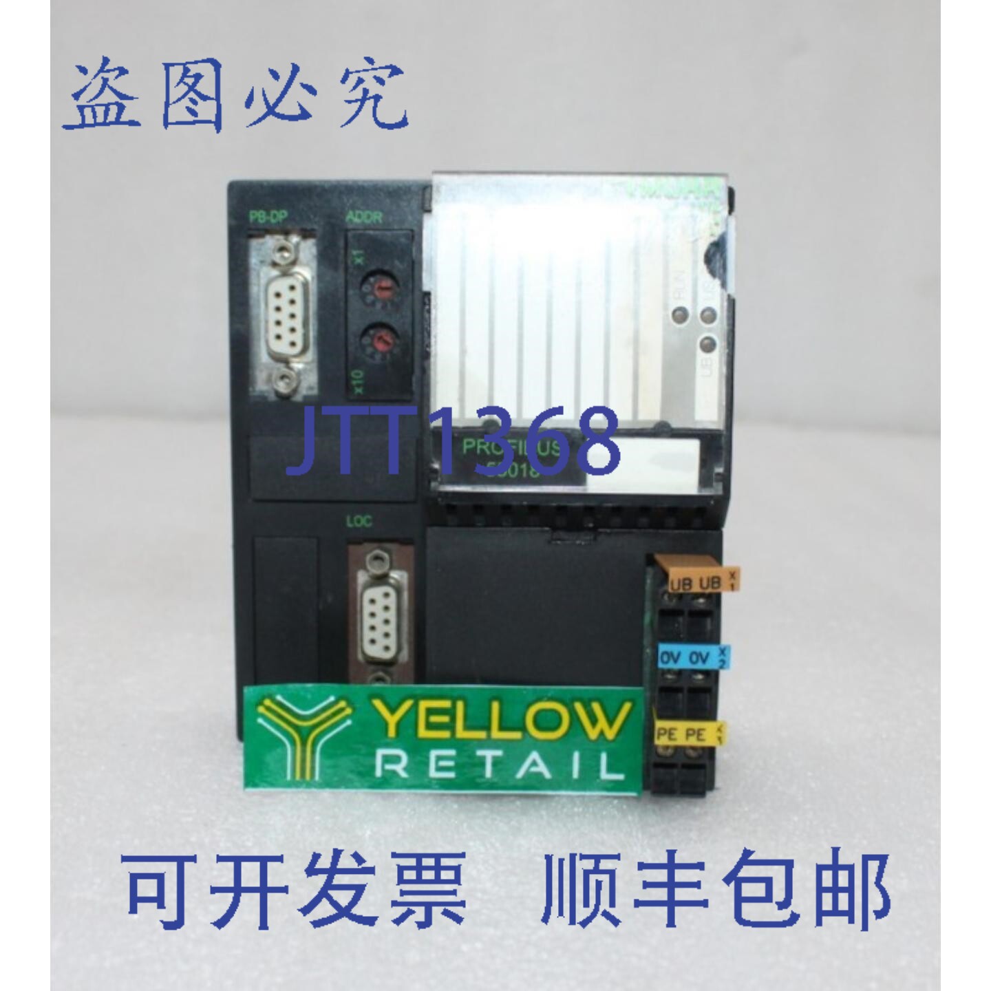 原装供应MURR穆尔 55018 PROFIBUS DP 扩展模块 55018+55940 接线