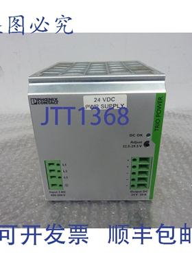 原装供应菲尼克斯电气 TRIO-PS/3AC-24DC/20 400-500VAC 24VDC 2