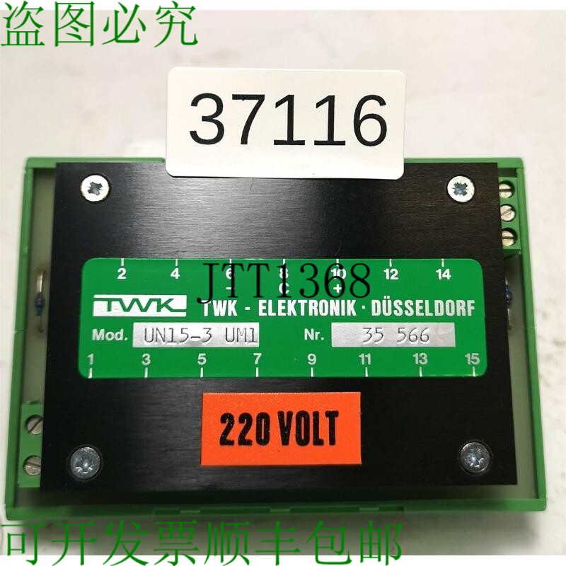 现货供应电子公司 UN15-3 UM1