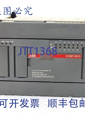 原装供应1SBP260052R1001 Advant 控制器 31 远程 ICMK14N1