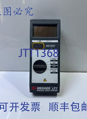 原装供应MEGR LT7 数字环路仪