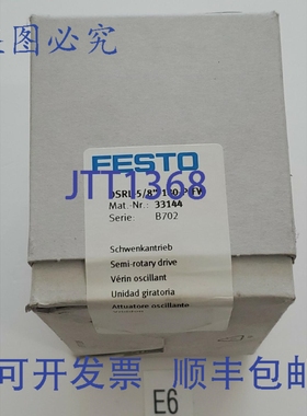 原装供应DSRL-5/8