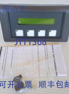 原装供应Optimate OL3420 HMI 操作员终端键盘