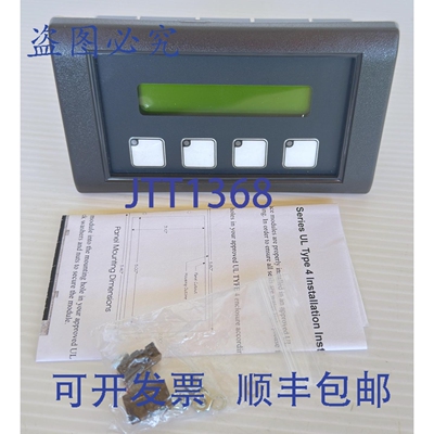 原装供应Optimate OL3420 HMI 操作员终端键盘