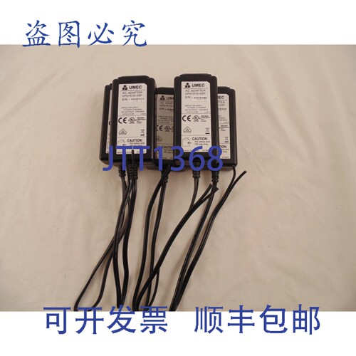 原装供应5个UMEC UP0151D-05P适配器，5V 2.4A，带尾线端。46-4