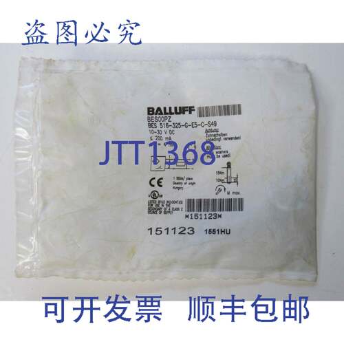 原装供应巴鲁夫 BES00PZ BES 516-325-G-E5-C-S49 10-30Vdc电感式