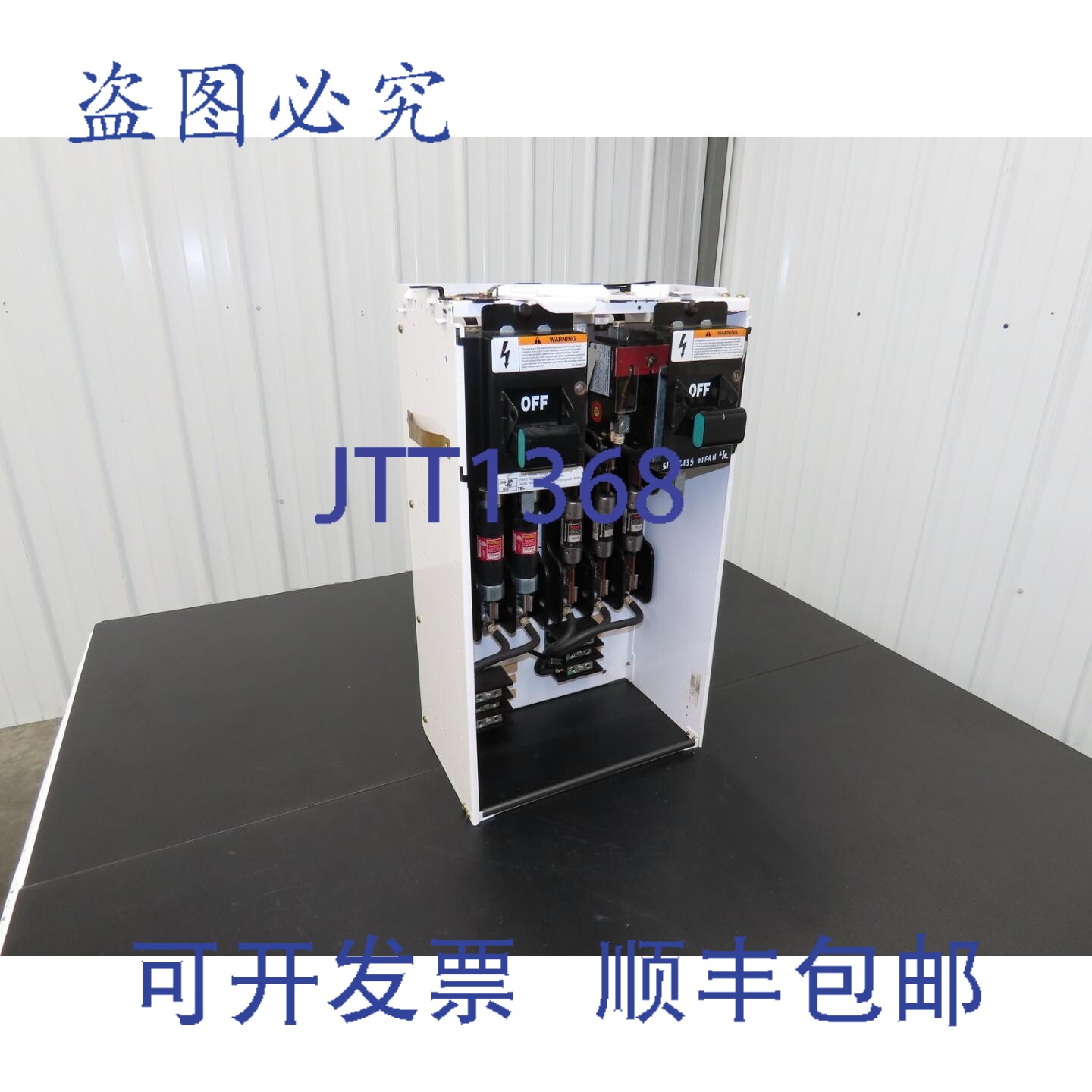 现货供应DS36U 桶式双断路器 MCC 熔断器电机隔离开关 600V 75马