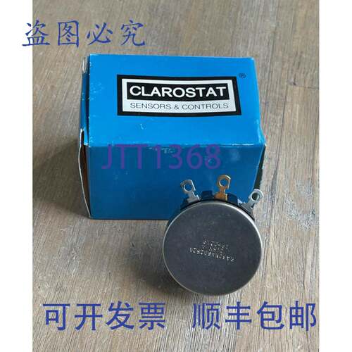 现货供应CLAROSTAT RA30NASD252A 电位器 2.5K 欧姆