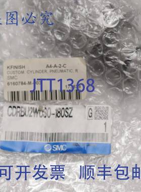 原装供应SMC执行器RBU2W030-180SZ
