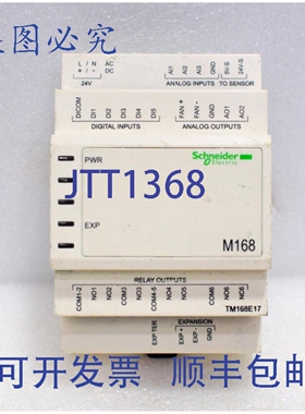 原装供应Modicon TM168E17 电源 M168