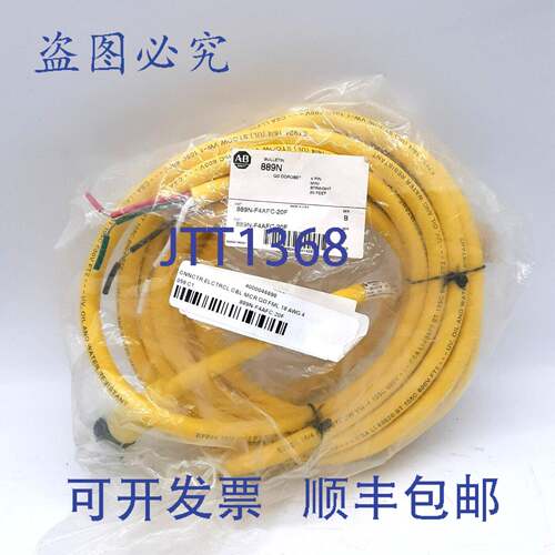 原装供应Allen-Bradley 889N-F4AFC-20F 4 针直式 QD 线组