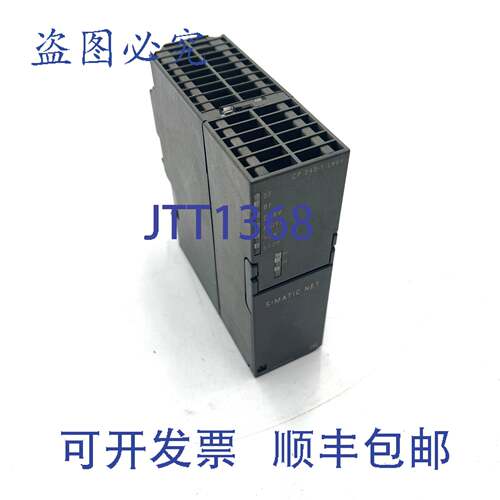 原装供应NET CP工业以太网6GK7343-1CX10-0XE06GK73431CX100XE0