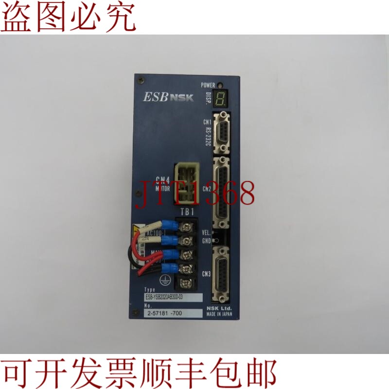 原装供应NSK M-ESB-YSB2020AB300 伺服驱动器 ESB 系列蓝牙控制器