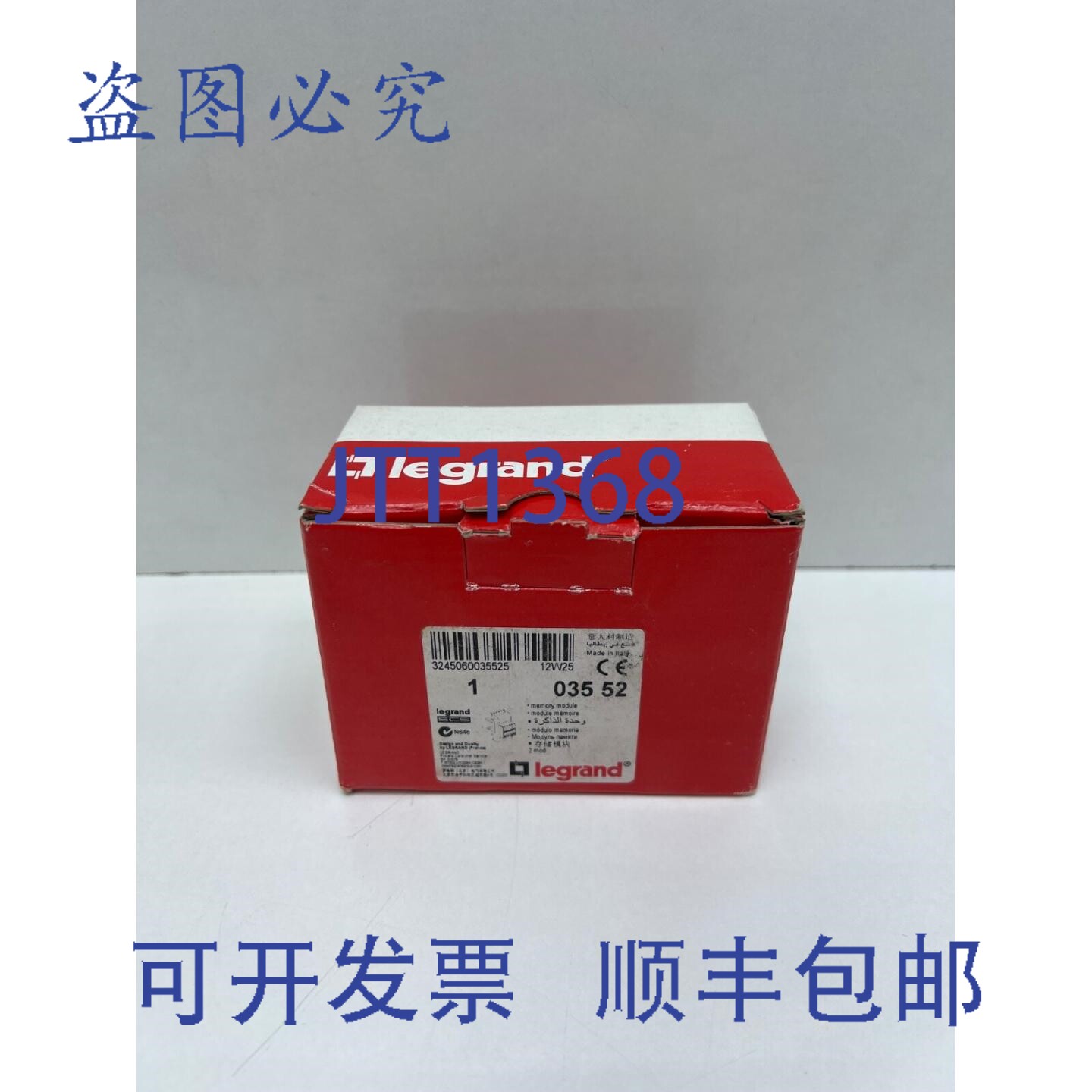 原装供应Legrand SCS LG-003552，03552 内存模块控制器 2 个模块