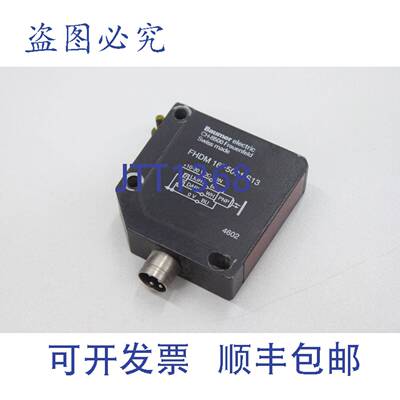 现货供应Baumer接近开关 光学光电 FHDM 16P5001/S13