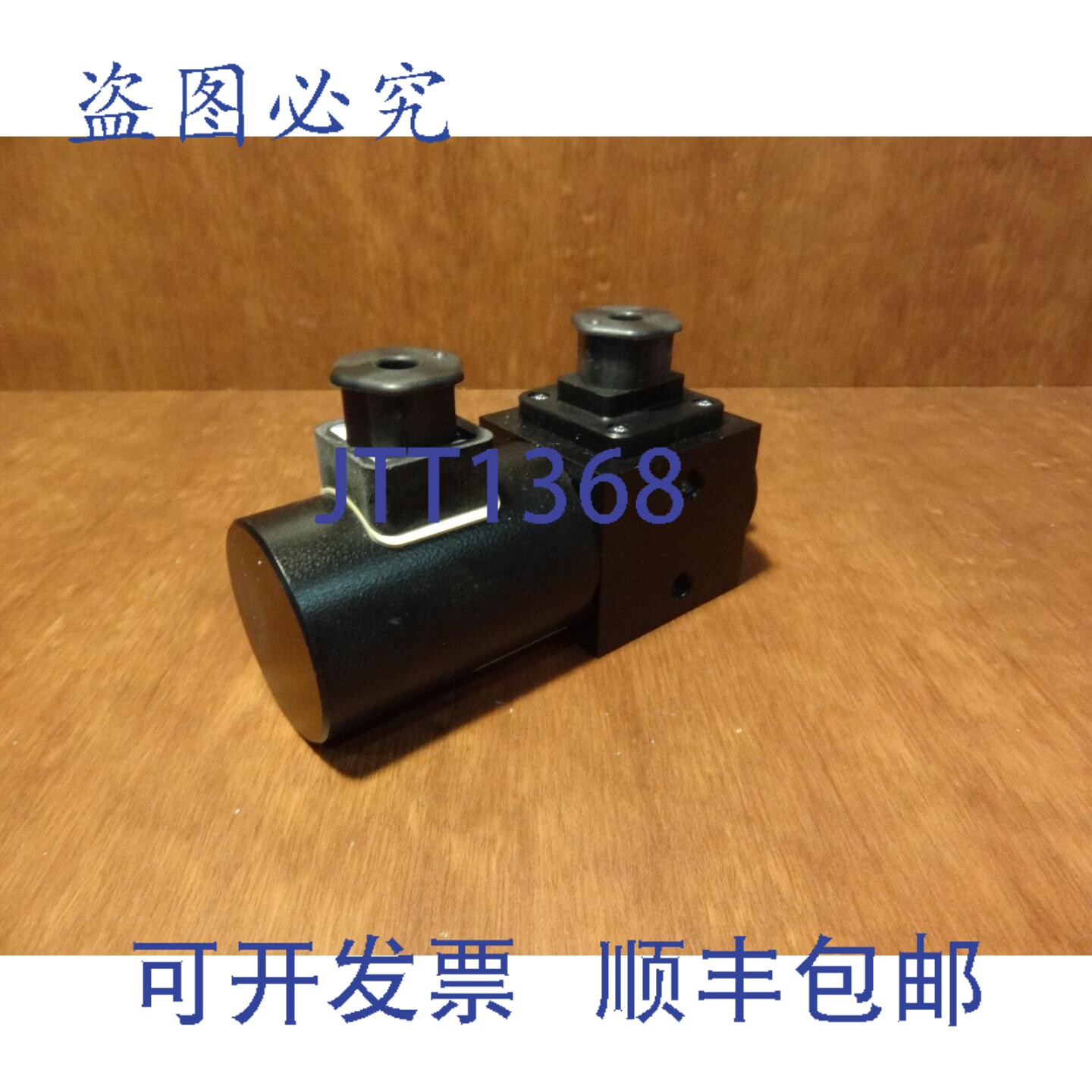 原装供应Thoma 螺线管磁铁 10mm 7N 24VDC