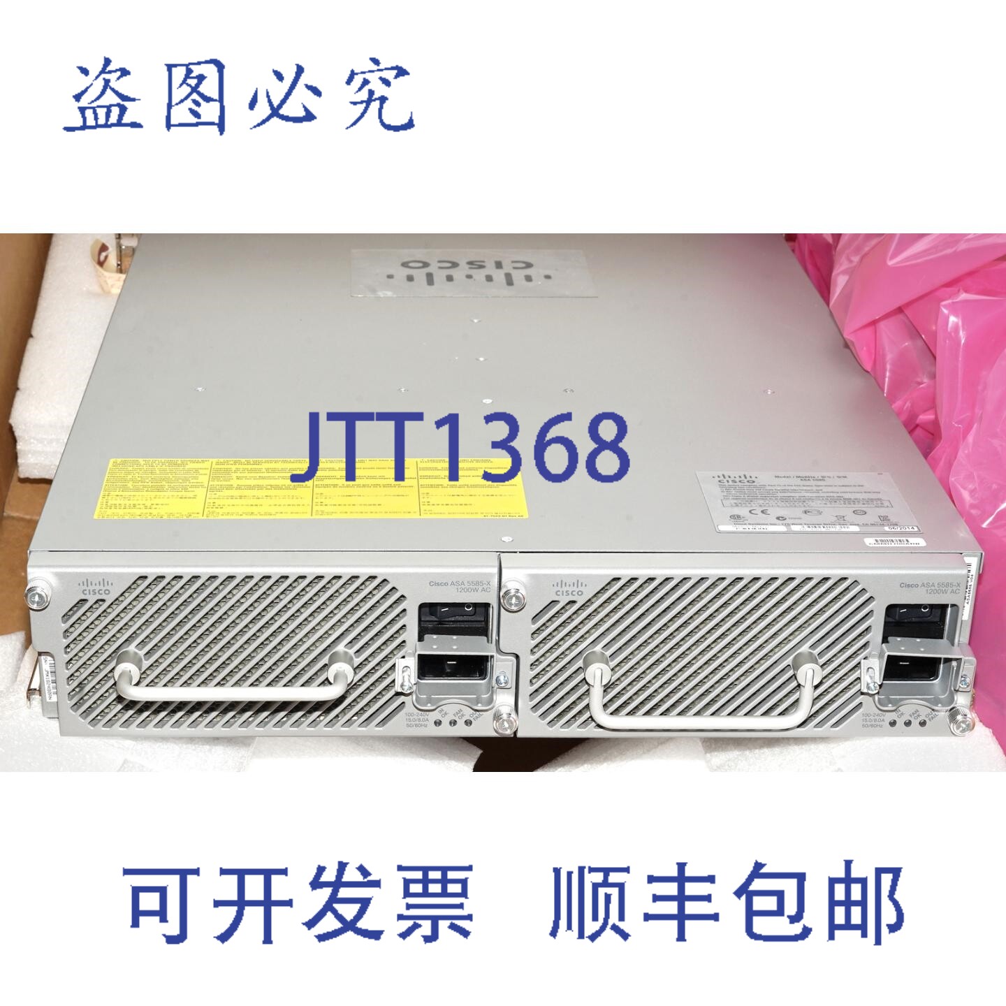 原装供应Cisco ASA5585-S10X-K9 VPN 墙 SSP10,8 个千兆以太网端