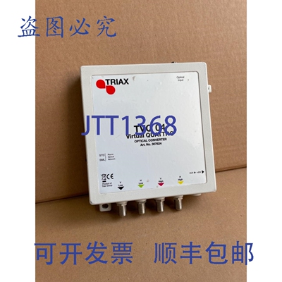 原装供应Triax TVQ04 虚拟 Quattro 光转换器 3076
