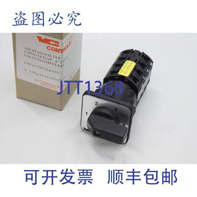 现货供应Vynckier Merz 105 1-2-3-4-5凸轮开关开关V105/1222.026