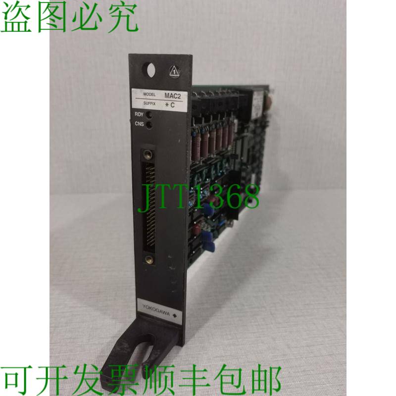 原装供应横河MAC2C多点模拟控制卡