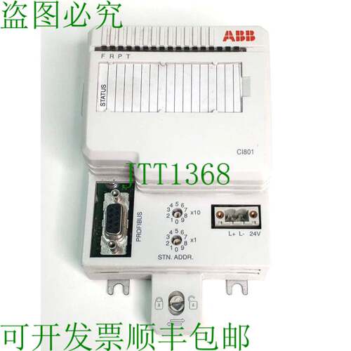 原装供应 3BSE022366R1 输入模块