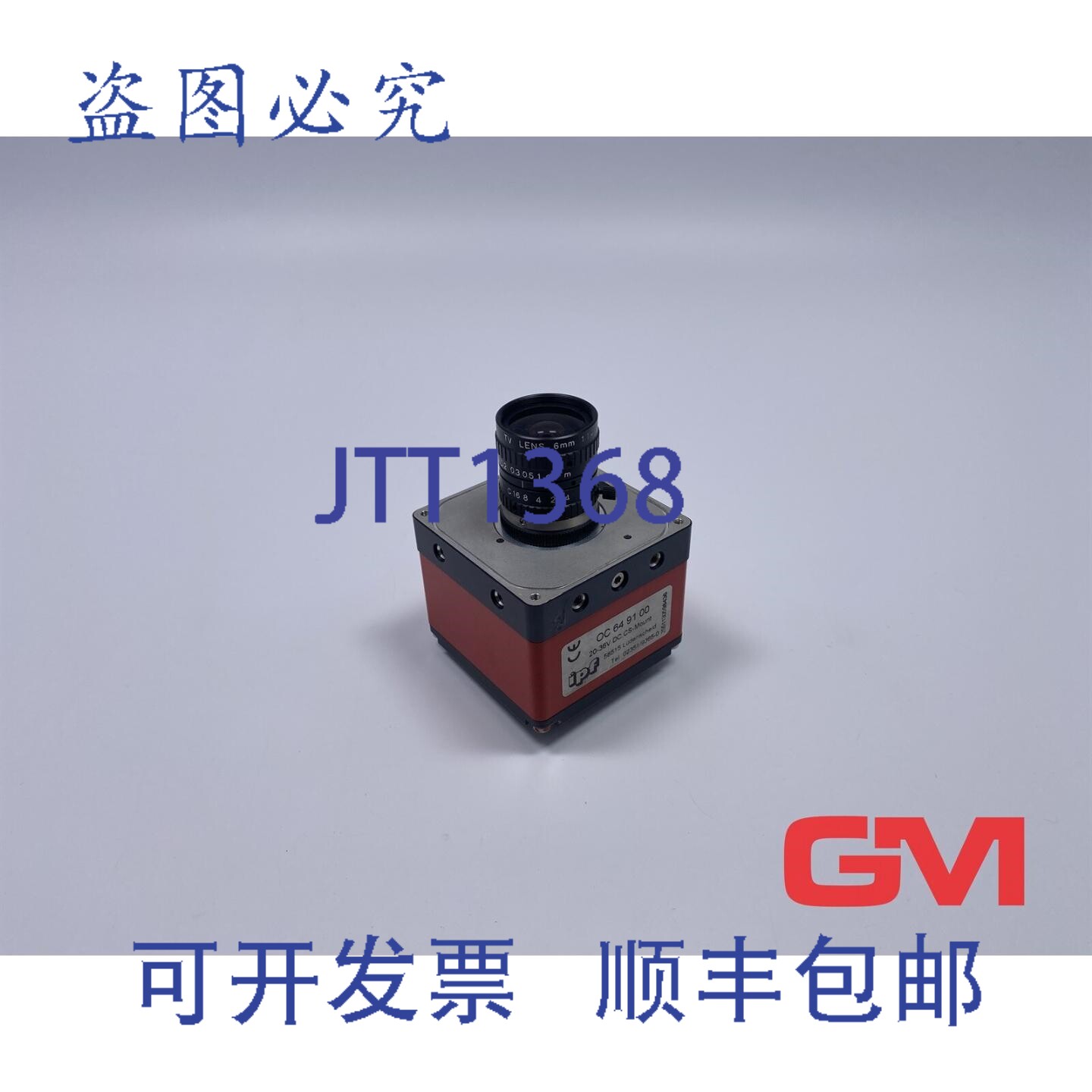 原装供应IPF传感器光学相机OC649100 CMOS1/3英寸