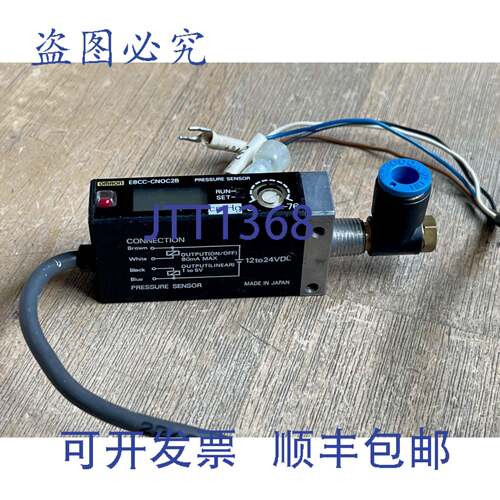 现货供应E8CC-CN0C2B 压力传感器带数字显示