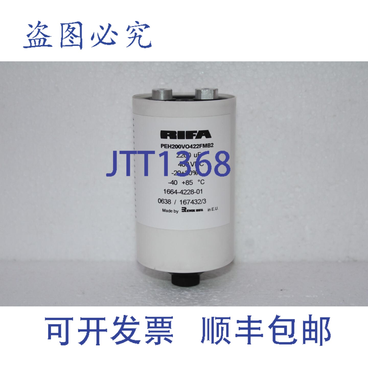 原装供应Evox RIFA PEH200VO422FMB2 2200uF 400VDC 电容器