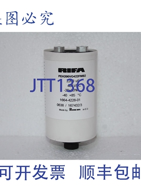 原装供应Evox RIFA PEH200VO422FMB2 2200uF 400VDC 电容器
