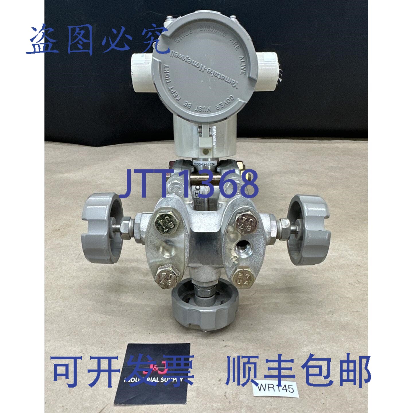 原装供应- Yamatake Honeywell ST3000 压力变送器 STD920Z-E2N00