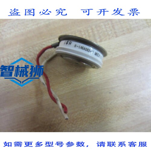 原装供应 INT整流器 B-146A083-2 晶闸管 B146A0832（3 个装）