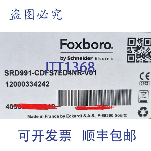 原装供应FOXBORO SRD991-FS7ED4NR-V01 数字位置控制器 SRD991-FS