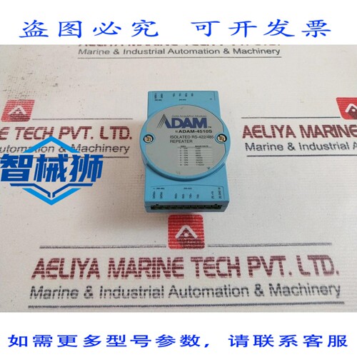 原装供应 ADAM 4510S 数据采集模块隔离式 RS-422/485 中继器