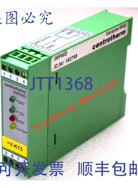 原装供应CENTROTHERM IMPWD 接口模块 :182798
