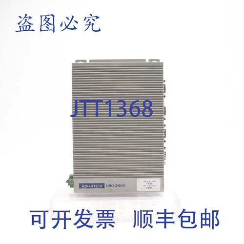 原装供应研华计算机 i7 2.6 GHz UNO-2484G-6731AE